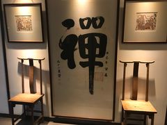 -成都皈徕栖精品酒店(四川大学九眼桥店)