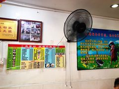 -凌舍好烧鹅(中山路店)