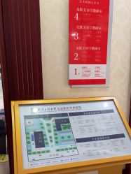 -南京医科大学友谊整形外科医院