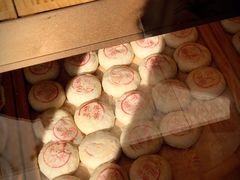 蛋黄乳酪-東更道点心行(文化东路店)