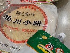 -小寒羊烧烤(凯瑞时代大厦店)