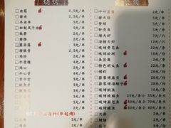 菜单-大哈福烧烤·海鲜·家常菜(延安三路店)