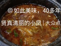 -三鞭一花·独一处·元英砂锅(海光寺店)