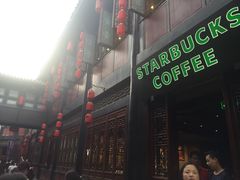 门面-星巴克(成都锦里店)
