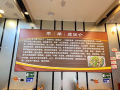 -榕江牛瘪牛肉火锅