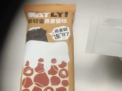 -沪上阿姨·臻选茶饮(上海环球港店)