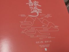 -浦江镇(地铁站)