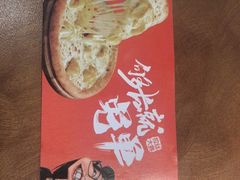 -比格比萨自助(宋家庄店)