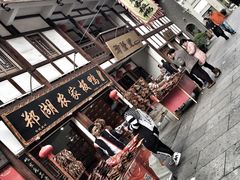 -沙县小吃文化城