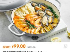 -ALDI奥乐齐超市(凯德虹口店)