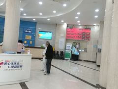 -上海仁爱医院