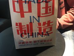 -喜茶(永旺梦乐城店)