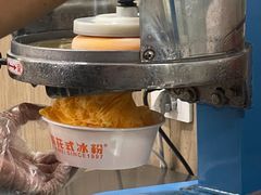 -串妹花式冰粉(乐山总店)