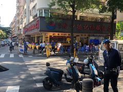 -老字号蛇口德记烧腊饭店·海鲜加工