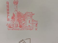 -天津意大利风情旅游区