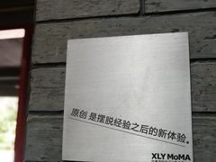 -成都许燎源现代设计艺术博物馆