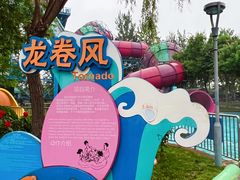 -欢乐水魔方水世界