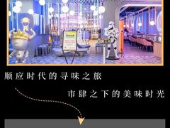 -犟牛家·榴莲烤肉(五棵松店)