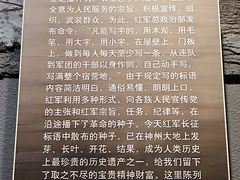 -遵义会议纪念馆