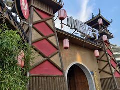 -小隐院子·庭院餐厅(大学城后湖店)