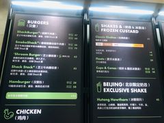 -Shake Shack(西单大悦城店)
