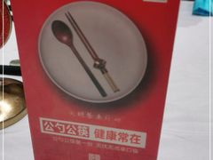 -知味观(湖滨总店)