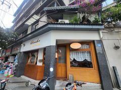 -Ginko银子(青龙街店)