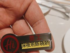 -海底捞火锅(劲松店)