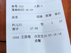-奎元馆.百年奎元.非遗传承(西湖边的解放路店)