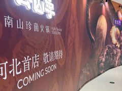 -石家庄万象城
