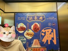 -洪长兴(广西北路店)