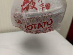 -周小亮丁家坡洋芋(观音桥好吃街B区直营店)