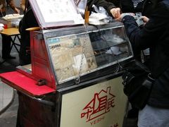 -叶氏麻糍(鼓浪屿店)