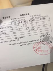 点击看大图 -北京漾格医疗美容医院