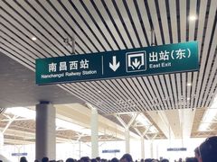 -南昌西站