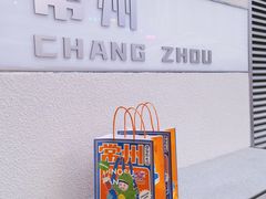 -LELECHA乐乐茶(百货大楼店)