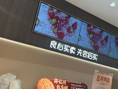 -薛记炒货(卓悦INTOWN店)