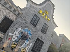 -顺德渔村·岭南一号
