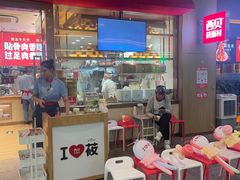 -西贝(南开大悦城店)