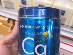 -大国药妆(えびすダイコク店)