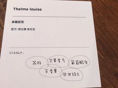 -fishtank鱼缸咖啡(三山街店)