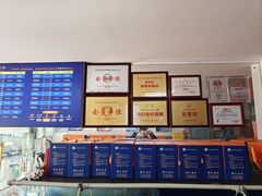 -阳澄湖大闸蟹·琼灵阁牌品牌连锁(吴中总店)
