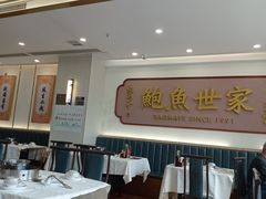 -鲍馬爺·首创鲍鱼鸡(银座店)
