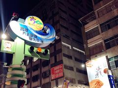 -六合夜市