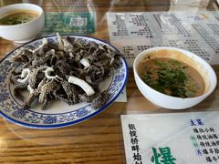 -东兴顺爆肚张