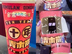 -青木岚小海鲜•小龙虾(友谊店)