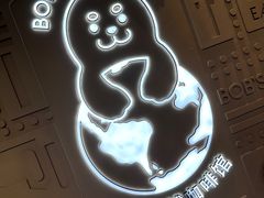 -抱抱地球咖啡馆(国家海洋博物馆店)