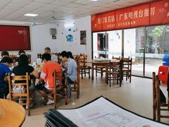 大堂-花悦农庄 | 烧鸡·竹筒饭(沙迳高沙温泉香溪堡店)