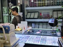 -三叶眼镜城批发市场(上海火车站店)
