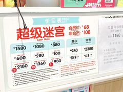 -反斗乐园(欢乐海岸店)
